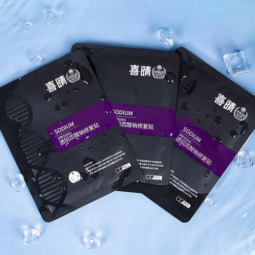 敷出好肌肤-变亮变美变白面部管理大师20片组 商品图2