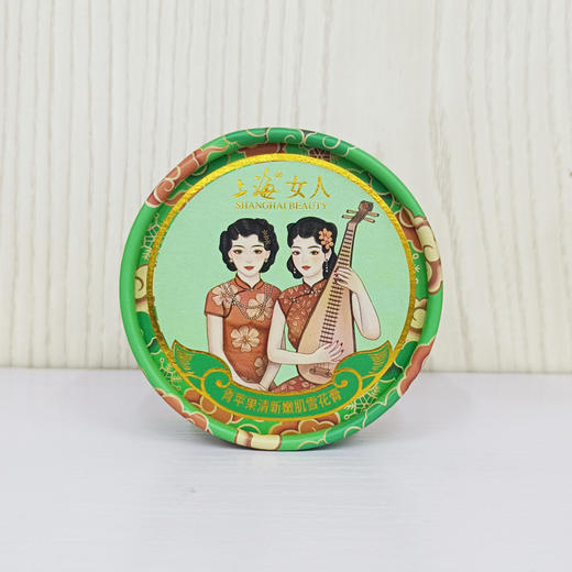 上海女人青苹果清新嫩肌雪花膏80g 商品图1