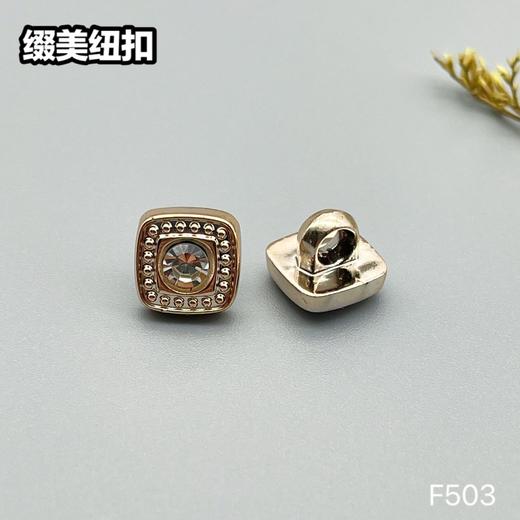F503(整包购买) 商品图0