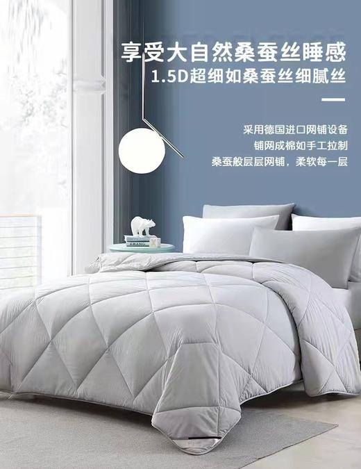 天空之城-M-J baby 霸气大豆被 商品图6