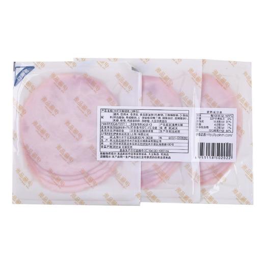 伊藤品质日式火腿切片135g/袋（即食三明治） 商品图1