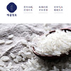 册亨小鲜米 商品缩略图2
