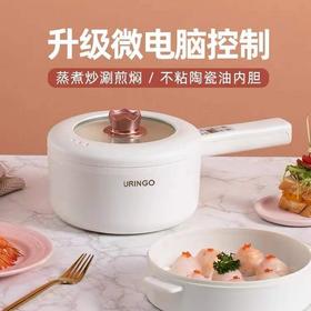 七彩叮当 多功能一体电煮锅QC-SC01Z 微电脑智控 不粘涂层 1.6L [福利品]