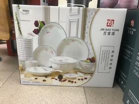 22件头骨瓷餐具