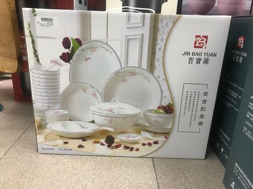 22件头骨瓷餐具 商品图0