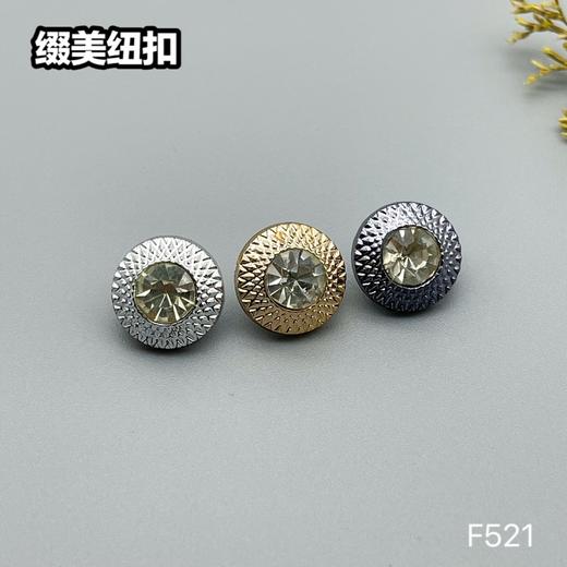 F521(整包购买) 商品图2