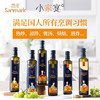 【已下架】积分换购 | 晟麦小家宴礼盒 亚麻籽油(500ml*6)[福利品] 商品缩略图2