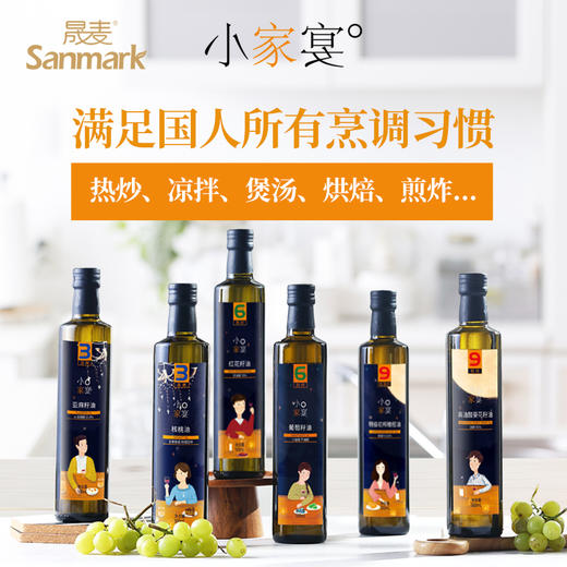 【已下架】积分换购 | 晟麦小家宴礼盒 亚麻籽油(500ml*6)[福利品] 商品图2