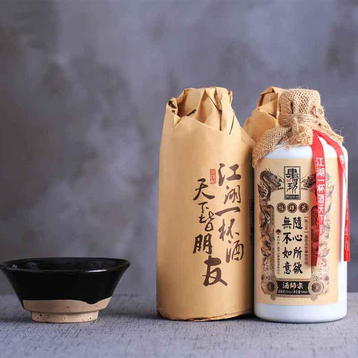 TY肆拾玖坊 宗师500ml 2瓶/木箱【鲜知10.0】 商品图3