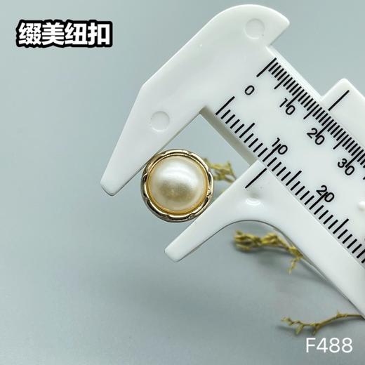 F488(整包购买) 商品图3