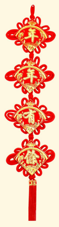 妙悦中国结连串MY5026