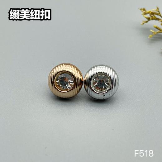 F518(整包购买) 商品图0