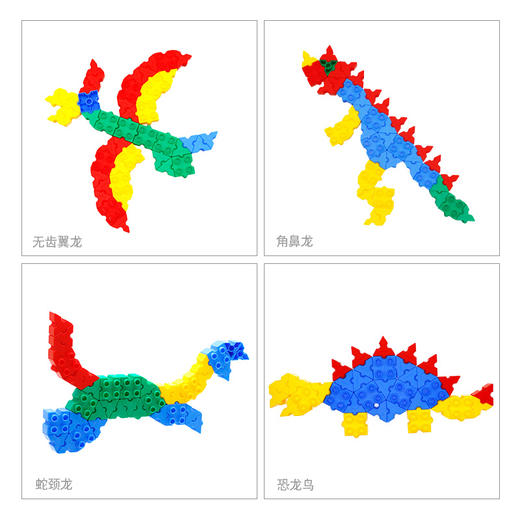 3岁+| MORPHUN摩尔纷初级儿童创意积木，促进儿童手眼与大脑协调 ,刺激大脑的发育 商品图4