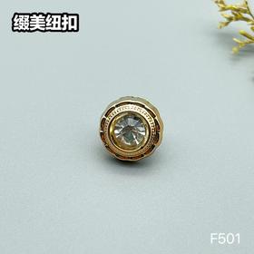 F501(整包购买)