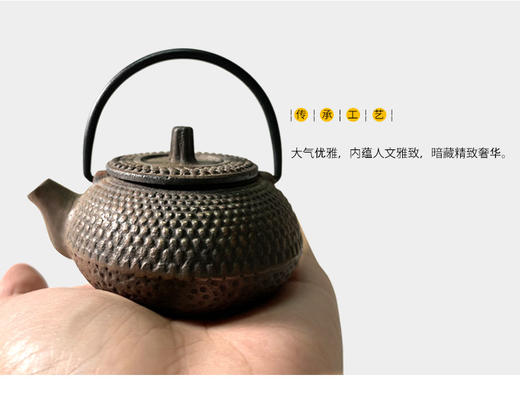 铸味 |  0.05L迷你氧化粒子壶铸铁茶壶生铁壶泡茶壶煮水壶手工铸造电磁炉适用 商品图0