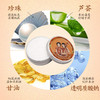 上海女人珍珠养颜雪花膏80g 商品缩略图6