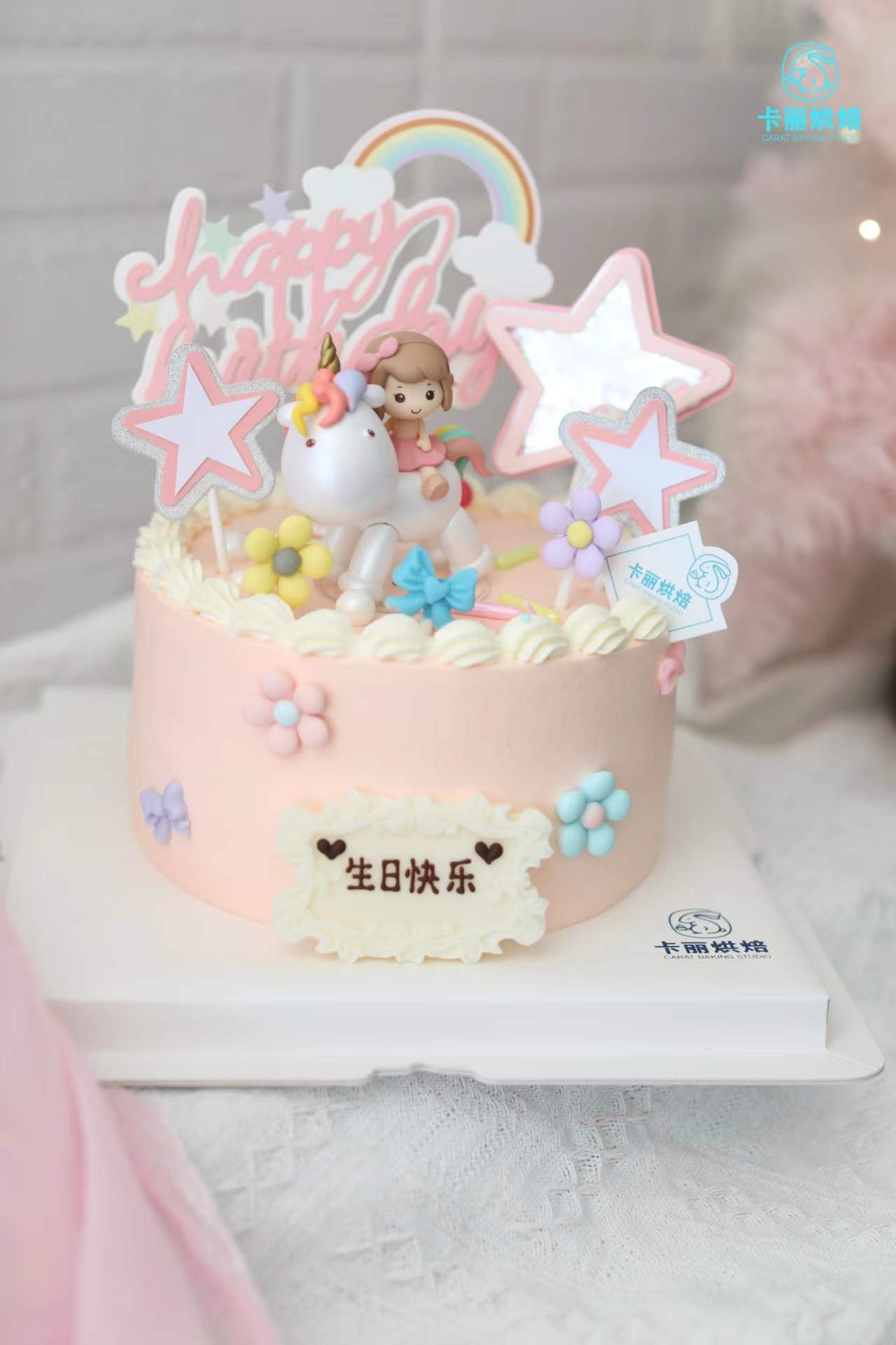 梦幻独角兽蛋糕