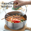 【已下架】吉奈 不锈钢雪平锅含锅盖20CM[福利品] 商品缩略图0