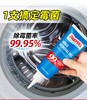 三支装，ONEFULL德国品牌直营，洗衣机槽清洗剂清除胶圈除霉啫喱滚筒去霉 商品缩略图1