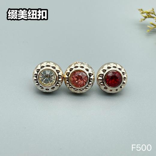 F500(整包购买) 商品图1