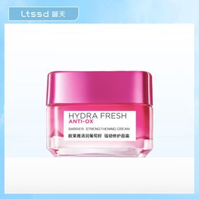 欧莱雅清润葡萄籽强韧修护面霜（30171440）【30171440】