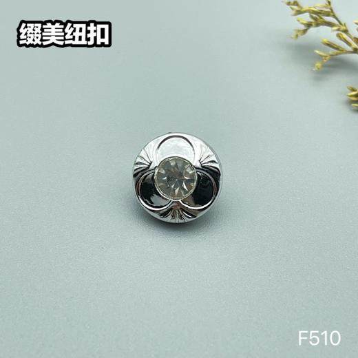 F510(整包购买) 商品图1
