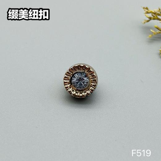 F519(整包购买) 商品图4