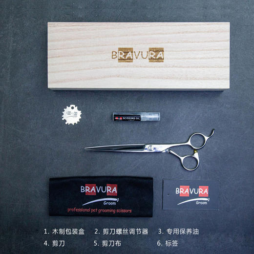 直剪B4D-70大切综合剪 意大利BRAVURAGROOM 宠物美容B系列 商品图4