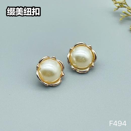 F494(整包购买) 商品图3