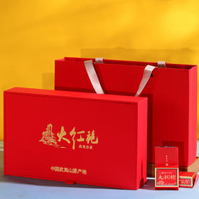 【百姓国货限定款】武夷山岩茶 武夷山大红袍250g