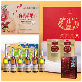 年货大礼包拜访女士【套餐三】