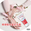 维德勒修复护手膏 商品缩略图8