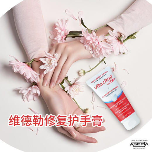 维德勒修复护手膏 商品图8