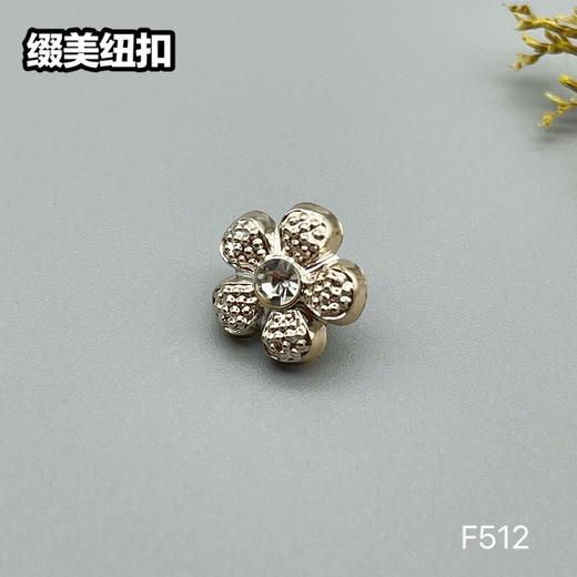 F512(整包购买) 商品图1