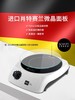 德国MIJI 米技电陶茶炉 900W 商品缩略图7