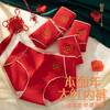 3条盒装喜庆本命年红色内裤女棉中高腰大码三角短裤  WLJ9558 商品缩略图2