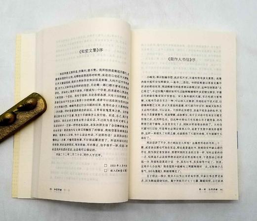 《知堂序跋》《走在历史的路上：顾颉刚自述》《冯友兰自述》《药窗诗话》四种，周作人、顾颉刚、冯友兰、吴藕汀等著，中国人民大学出版社2013年版，四册总定价：136.2元，售价58元。非偏远地区包邮。 商品图9