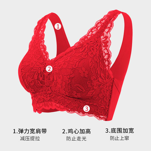 雅黛丽无痕内衣女小胸聚拢性感蕾丝文胸无钢圈薄杯本命年红色胸罩 商品图1