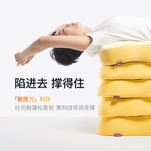 绘睡 吐司枕 商品图2