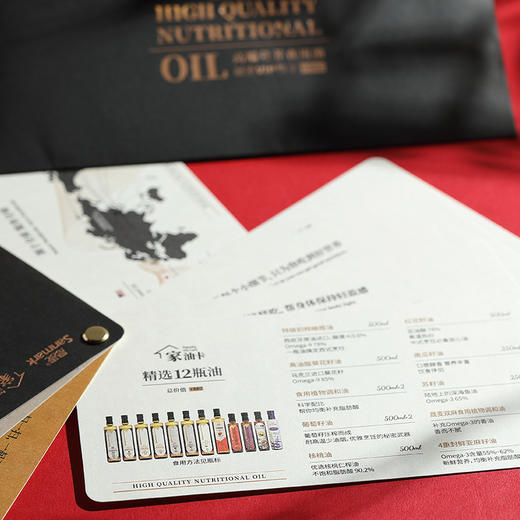 【已下架】积分换购 | 晟麦 家油卡 精选12瓶油 10种风味 畅享全年[福利品] 商品图5