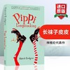 长袜子皮皮 英文原版 Pippi Longstocking 长袜皮皮系列 英文版美国校园小说 8-12岁儿童章节书 商品缩略图0