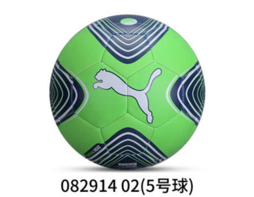 积分兑换：PUMA训练5号足球082914-02 商品图0