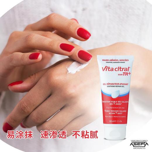 维德勒修复护手膏 商品图4