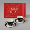 国瓷永丰源 石榴家园4头茶咖杯碟 商品缩略图0