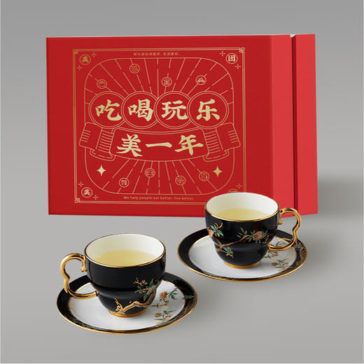 国瓷永丰源 石榴家园4头茶咖杯碟 商品图0