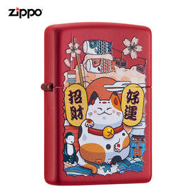 X|ZIPPO 招财猫打火机（普通快递）