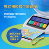 【儿童节礼物】北斗智能AR点读地球仪  3岁+ 15大AR模板 720°万象旋转 真人发音3D动画 12000+知识点88星座夜灯 商品缩略图6