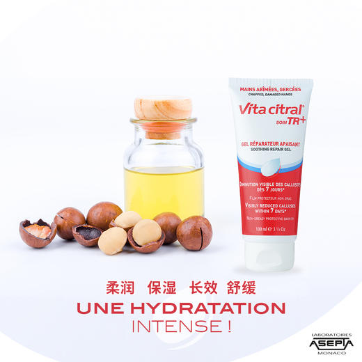 维德勒修复护手膏 商品图3