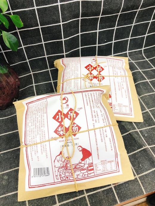 小吊梨汤2袋（拼团） 商品图0