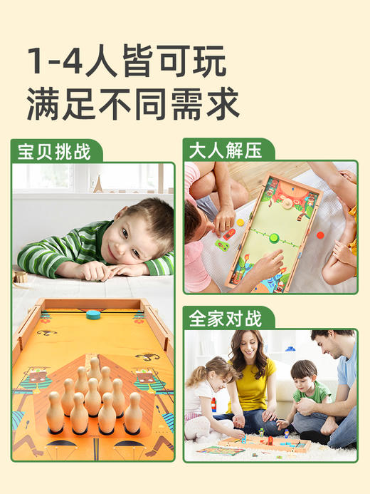mideer弥鹿弹弹棋双人对战亲子互动儿童桌面游戏十合一桌游玩具3+ 商品图3